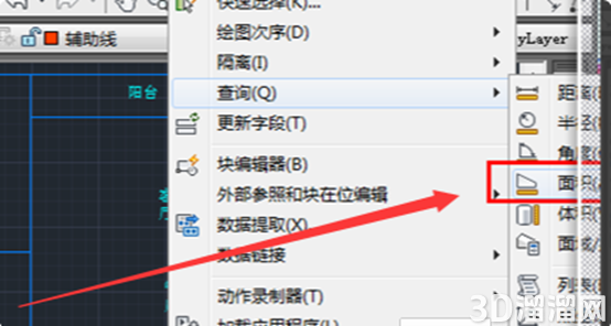 CAD怎么测量面积？