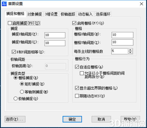 CAD怎么修改栅格功能的大小？