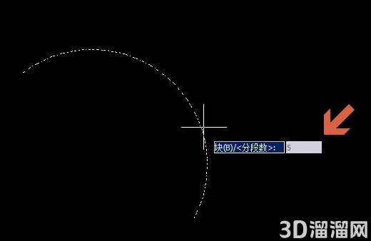 CAD等分弧线的方法 CAD等分弧线的方法