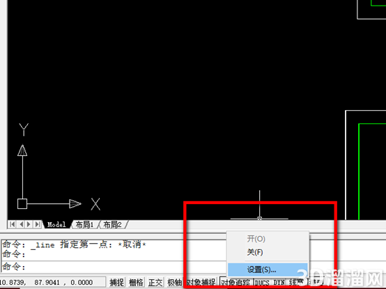 CAD中怎么拾取点？