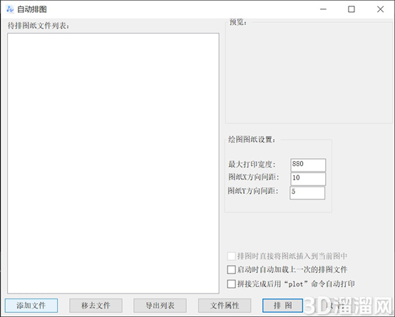 CAD的编组怎么用? CAD的编组怎么用?