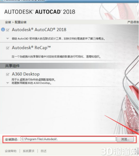 CAD安装包怎么完成安装? CAD安装包怎么完成安装?