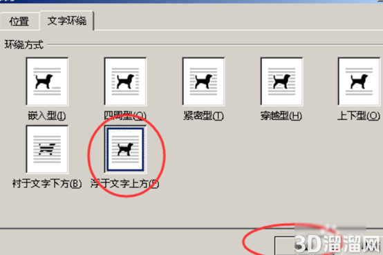 Word文件导入到CAD中如何进行修改? Word文件导入到CAD中如何进行修改?