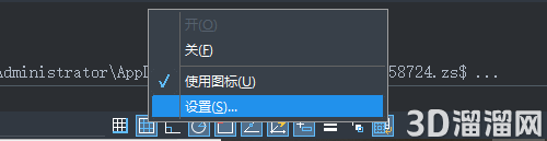 CAD怎么修改栅格功能的大小？
