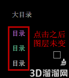 CAD中的格式刷怎么设置不更改颜色或图层等属性? CAD中的格式刷怎么设置不更改颜色或图层等属性?