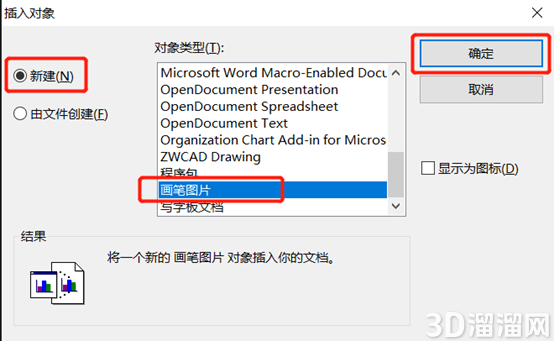 CAD图纸保护的方法 CAD图纸保护的方法