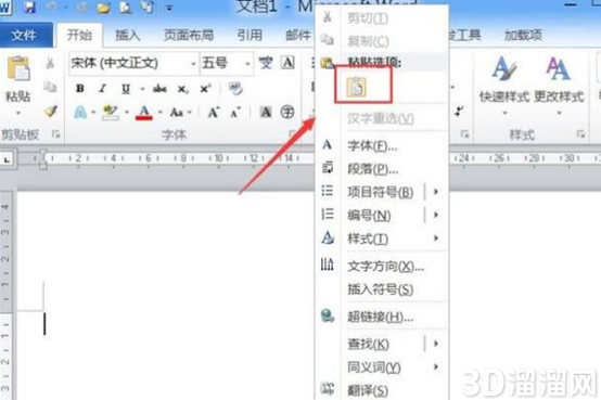 CAD图复制粘贴到Word怎么裁剪? CAD图复制粘贴到Word怎么裁剪?