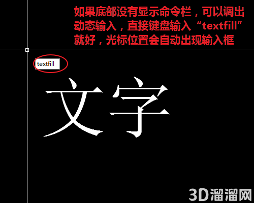 CAD打印的字不是实心的怎么办? CAD打印的字不是实心的怎么办?