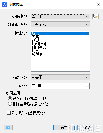 CAD标注如何一键删除? CAD标注如何一键删除?