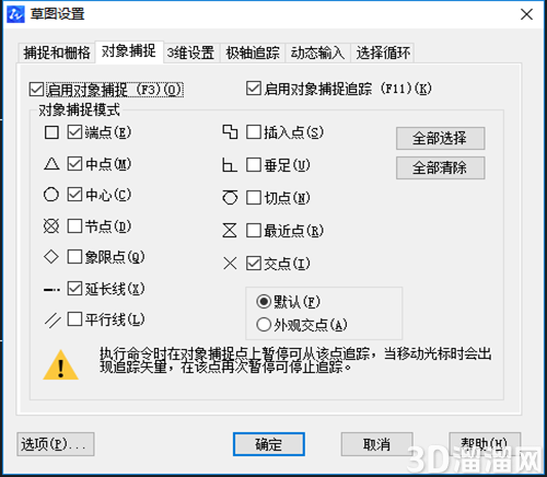 CAD怎么绘制矩形中心线? CAD怎么绘制矩形中心线?
