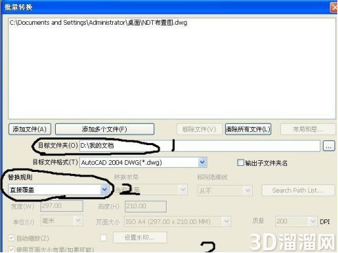 CAD版本转化器怎么使用? CAD版本转化器怎么使用?