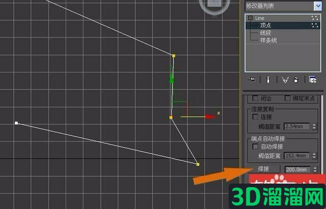 3dmax两条线怎么焊接? 3dmax两条线怎么焊接?