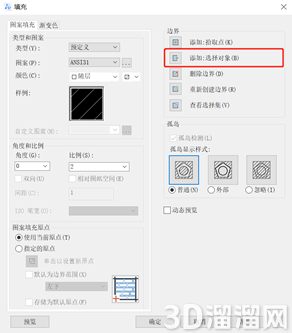 CAD怎么对填充图案进行修剪? CAD怎么对填充图案进行修剪?