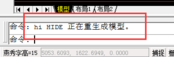 CAD中如何制作空心字? CAD中如何制作空心字?
