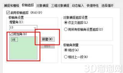 CAD怎么画有特殊角度的夹角? CAD怎么画有特殊角度的夹角?