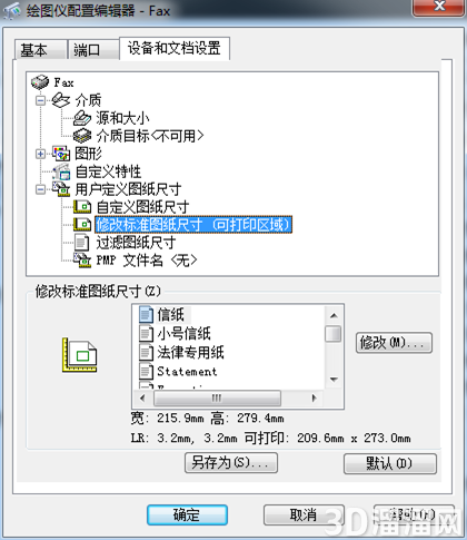 CAD打印为什么有图框？