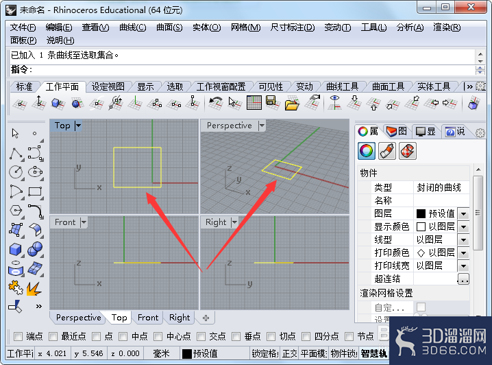 在Rhinoceros三维建模中如何炸开图形? 在Rhinoceros三维建模中如何炸开图形?