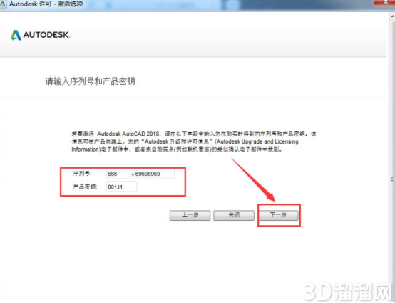 CAD安装包怎么完成安装? CAD安装包怎么完成安装?