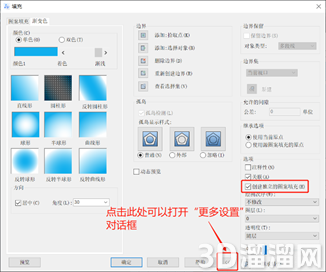 CAD怎么将一个整体的填充图案分解开来？
