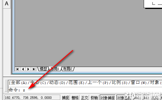 CAD布局怎么调整视口大小? CAD布局怎么调整视口大小?