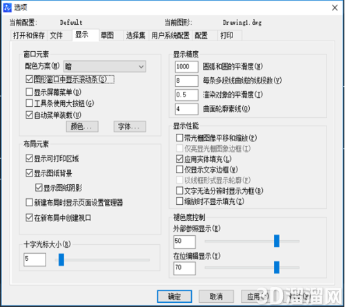 CAD的滚动条怎么调出？