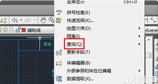 CAD怎么测量面积？
