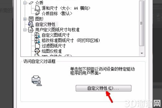CAD转PDF文件后怎么导出黑白图纸? CAD转PDF文件后怎么导出黑白图纸?
