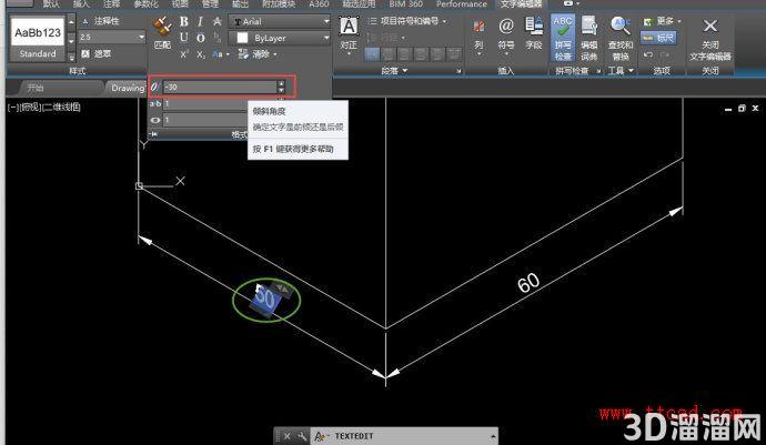 CAD标注及标注文字如何倾斜和旋转? CAD标注及标注文字如何倾斜和旋转?