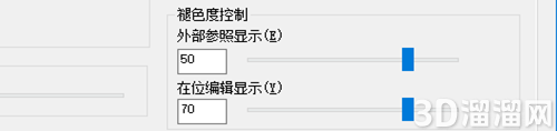 CAD怎么调整参照图的亮度？
