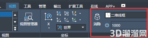 三维图形在CAD怎么更改视觉样式? 三维图形在CAD怎么更改视觉样式?
