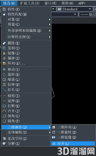 CAD对齐命令的使用方法 CAD对齐命令的使用方法