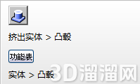 Rhino三维实体如何建模? Rhino三维实体如何建模?