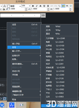 X乘号怎么输入在CAD中？