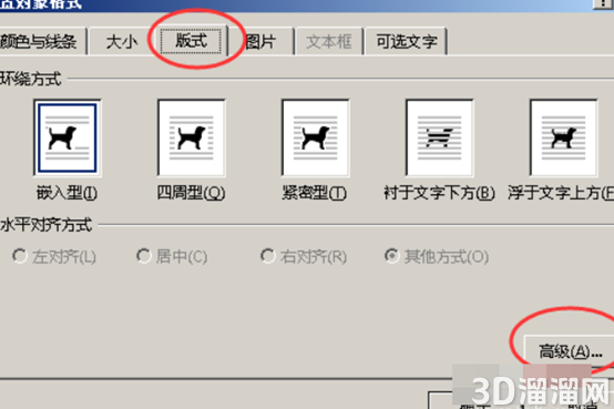Word文件导入到CAD中如何进行修改? Word文件导入到CAD中如何进行修改?