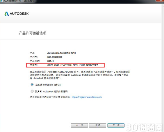 CAD安装包怎么完成安装? CAD安装包怎么完成安装?