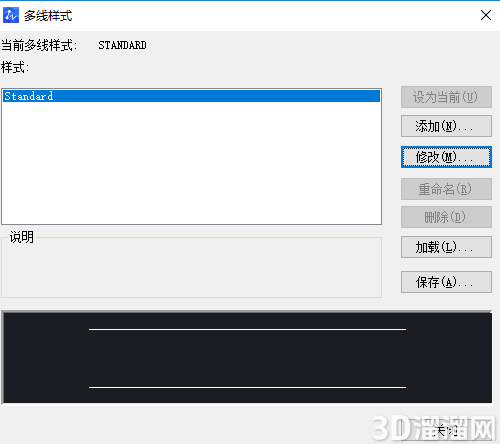 CAD怎么画不一样颜色多线? CAD怎么画不一样颜色多线?