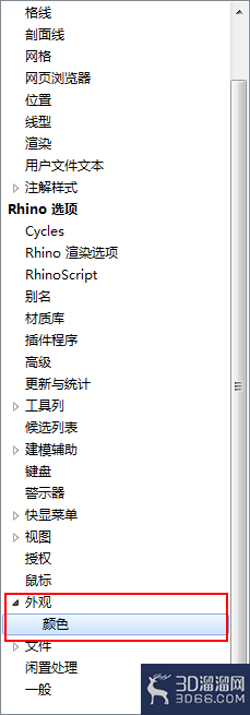 Rhino中怎样设置世界坐标轴的颜色? Rhino中怎样设置世界坐标轴的颜色?
