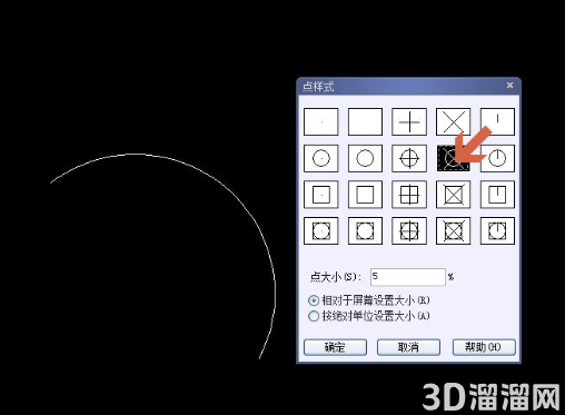 CAD等分弧线的方法 CAD等分弧线的方法
