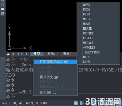 CAD中如何缩小过长的画线? CAD中如何缩小过长的画线?
