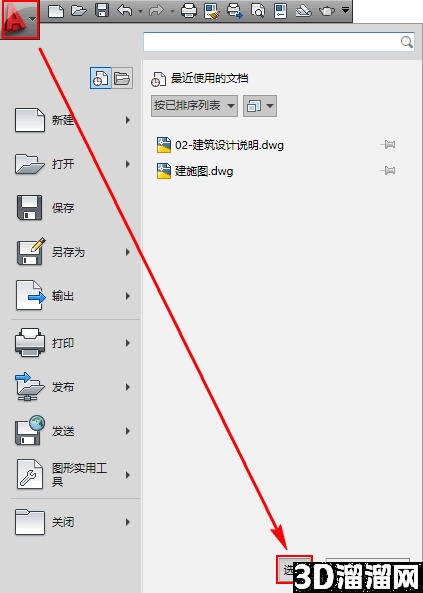CAD双击文字无法编辑怎么解决? CAD双击文字无法编辑怎么解决?