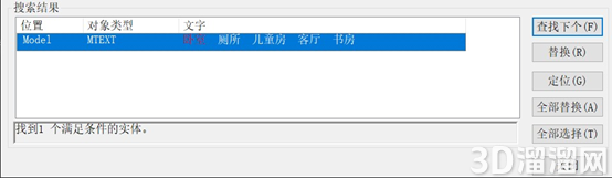 CAD怎么在不改变图形坐标位置的情况下旋转视图？