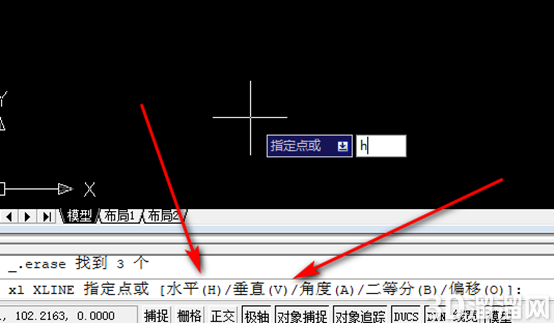 CAD怎么快速画无限延长的直线? CAD怎么快速画无限延长的直线?