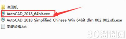 CAD安装包怎么完成安装? CAD安装包怎么完成安装?