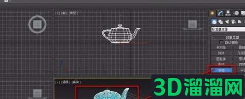 3DMax如何修改单位?-3d溜溜网