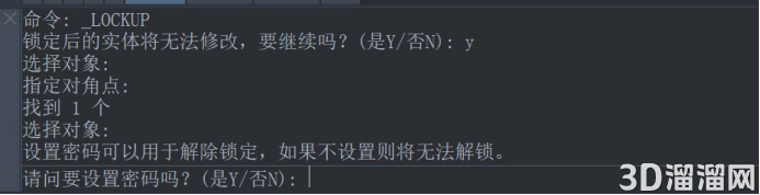 CAD图纸保护的方法 CAD图纸保护的方法