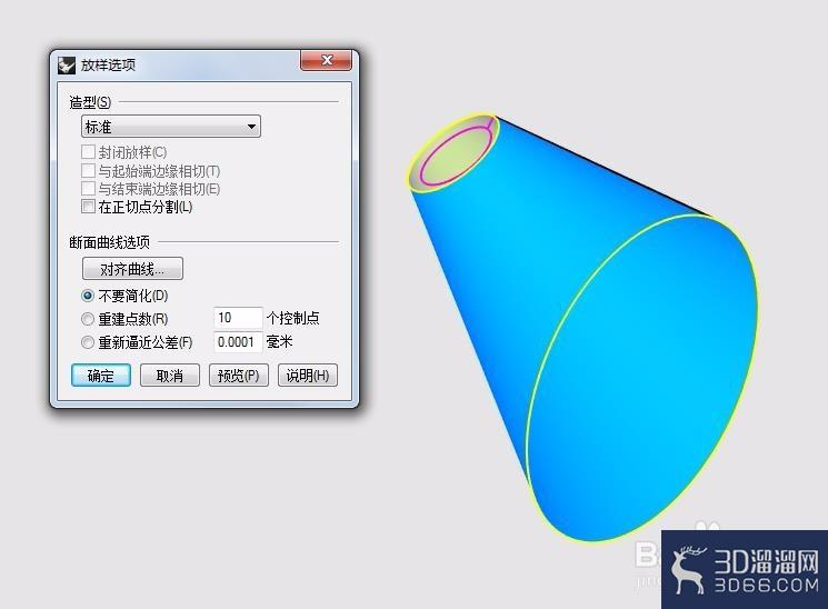 如何使用Rhino制作一套中式茶具模型? 如何使用Rhino制作一套中式茶具模型?