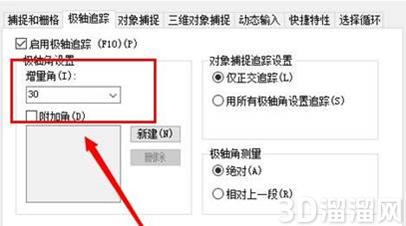 CAD怎么画有特殊角度的夹角? CAD怎么画有特殊角度的夹角?