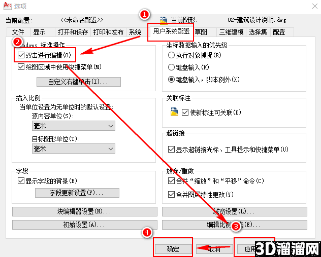 CAD双击文字无法编辑怎么解决? CAD双击文字无法编辑怎么解决?