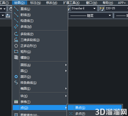 CAD指具体的插入点的方法
