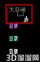 CAD中的格式刷怎么设置不更改颜色或图层等属性? CAD中的格式刷怎么设置不更改颜色或图层等属性?